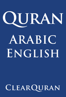 Quran ARABIC - ENGLISH Quran Arabic – English (PDF)